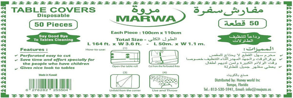 Marwa Table Cover Roll مشمع مفرش بلستك - مشمع ارضية معشب اخضر - مفرش طاولة مطرز - مفرش مفارش منزلية - مفارش اطفال - مفارش مطبخ - مفارش طاولات تركيه رول سفره Halal (328FT / 100M Pack of 10)